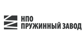 ОАО «Пружинный завод»